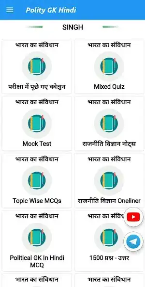 Play Polity gk in Hindi 2023 as an online game Polity gk in Hindi 2023 with UptoPlay