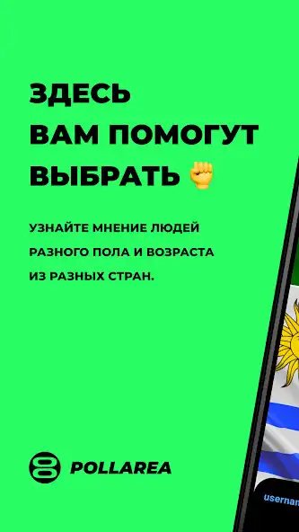 Play Pollarea and enjoy Pollarea with UptoPlay Play Pollarea and enjoy Pollarea with UptoPlay