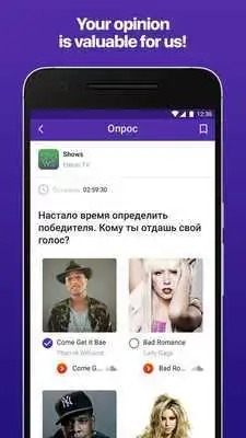 Play Polls Quizes Votes Electo.online