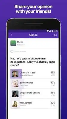 Play Polls Quizes Votes Electo.online