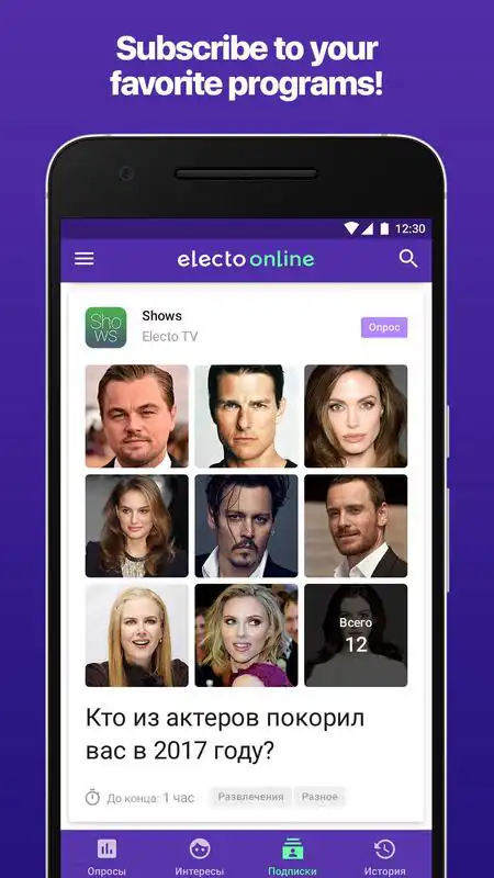 Play Polls Quizes Votes Electo.online