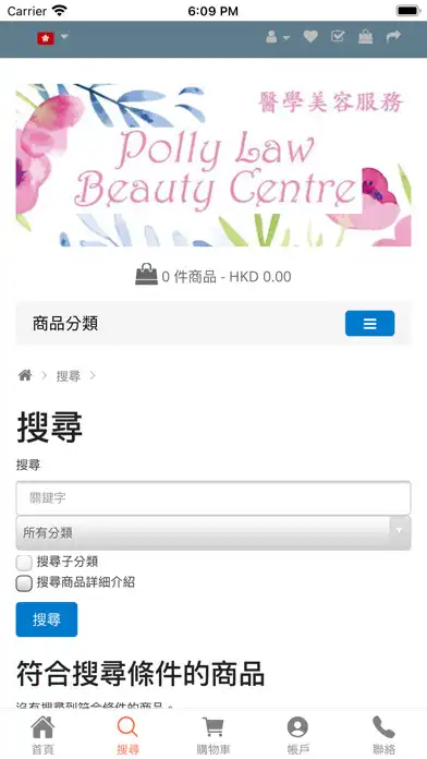 Play Polly Law Beauty as an online game Polly Law Beauty with UptoPlay