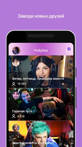 Play Pollylive  and enjoy Pollylive with UptoPlay