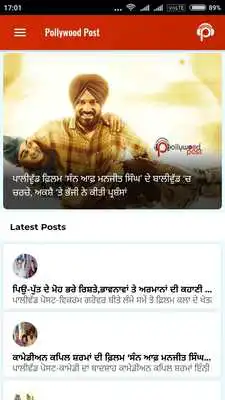 Play Pollywood Post