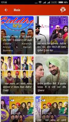 Play Pollywood Post