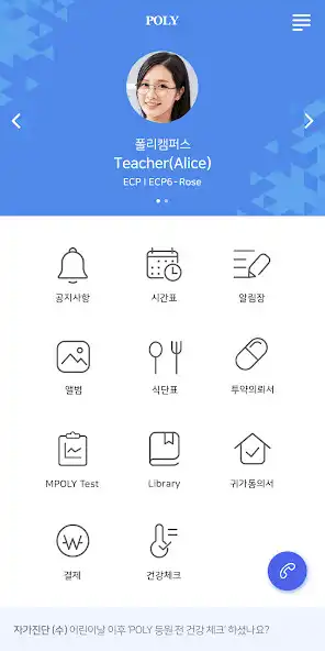 Play POLY Campus as an online game POLY Campus with UptoPlay