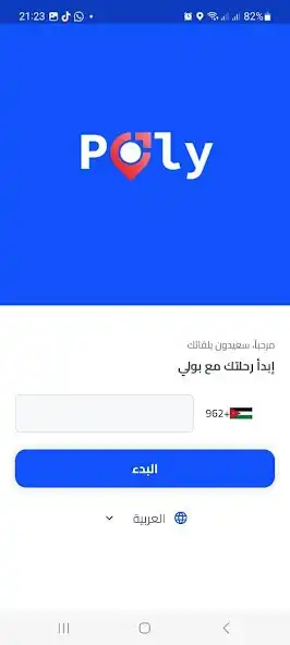 Play Poly Customer as an online game Poly Customer with UptoPlay