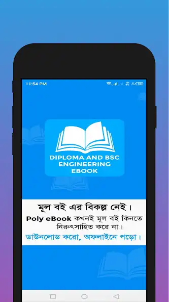 Play Poly eBook  and enjoy Poly eBook with UptoPlay
