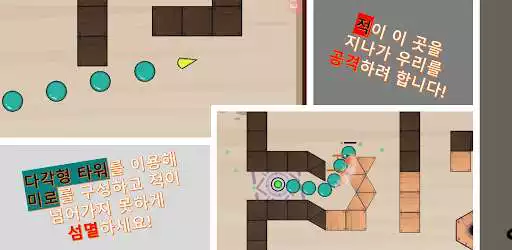 Play Polygon Maze  and enjoy Polygon Maze with UptoPlay