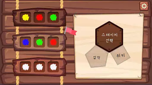 Play Polygon Maze as an online game Polygon Maze with UptoPlay