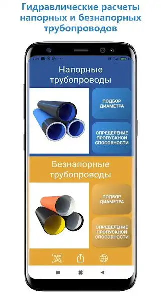Play PolyHydro  and enjoy PolyHydro with UptoPlay