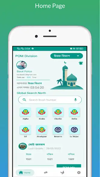 Play POM Division  and enjoy POM Division with UptoPlay