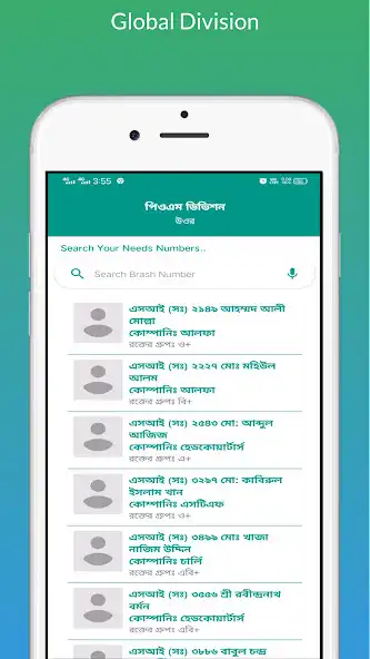 Play POM Division as an online game POM Division with UptoPlay