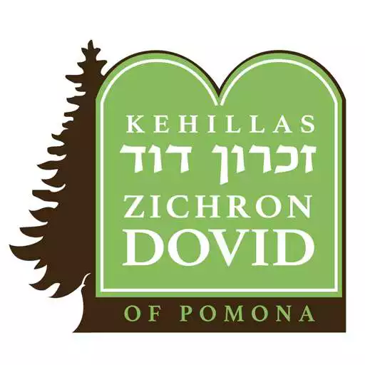 Free play online Pomona Shul - Zichron Dovid APK
