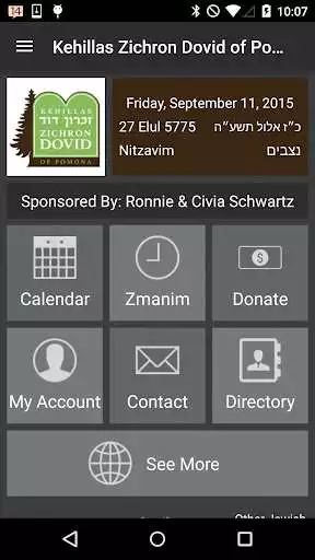 Play Pomona Shul - Zichron Dovid