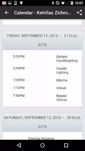 Play Pomona Shul - Zichron Dovid