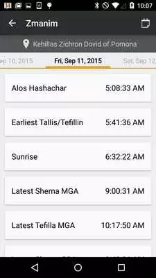 Play Pomona Shul - Zichron Dovid