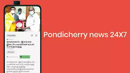 Play Pondy News: நம்ம ஊரு செய்திகள், Live News, ePapers and enjoy Pondy News: நம்ம ஊரு செய்திகள், Live News, ePapers with UptoPlay Play Pondy News: நம்ம ஊரு செய்திகள், Live News, ePapers and enjoy Pondy News: நம்ம ஊரு செய்திகள், Live News, ePapers with UptoPlay