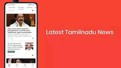 Play Pondy News: நம்ம ஊரு செய்திகள், Live News, ePapers as an online game online Pondy News: நம்ம ஊரு Play Pondy News: நம்ம ஊரு செய்திகள், Live News, ePapers as an online game Pondy News: நம்ம ஊரு செய்திகள், Live News, ePapers with UptoPlay