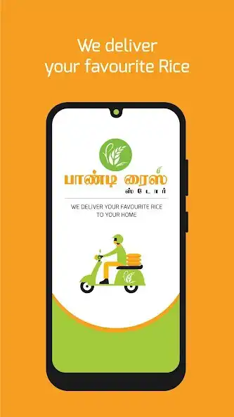 Play Pondy Rice - Home Delivery  and enjoy Pondy Rice - Home Delivery with UptoPlay