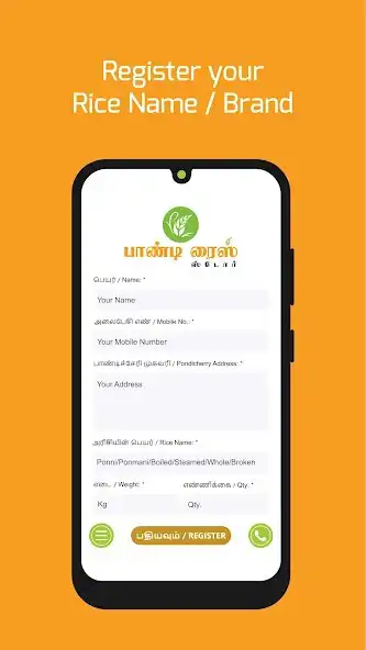 Play Pondy Rice - Home Delivery as an online game Pondy Rice - Home Delivery with UptoPlay
