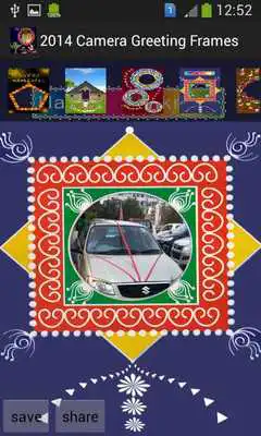 Play Pongal Photo Frames