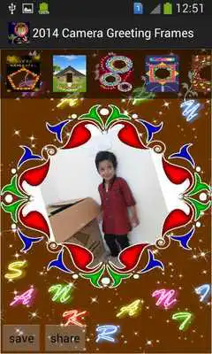 Play Pongal Photo Frames