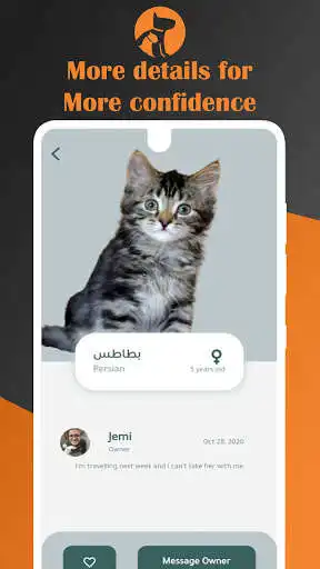 Play Pongo as an online game Pongo with UptoPlay