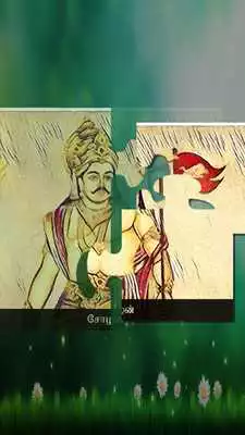 Play Pongu Tamil  and enjoy Pongu Tamil with UptoPlay