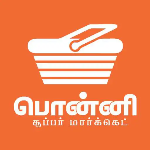 Play Ponni Supermarket APK Play Ponni Supermarket APK