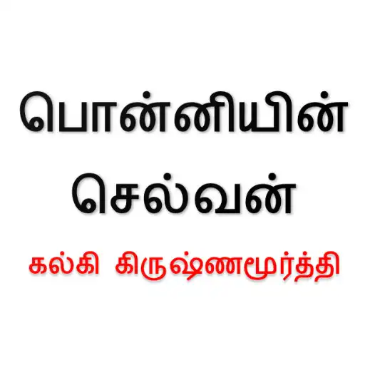 Free play online Ponniyin Selvan APK