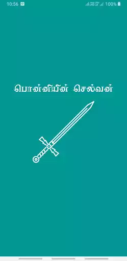 Play Ponniyin selvan  and enjoy Ponniyin selvan with UptoPlay