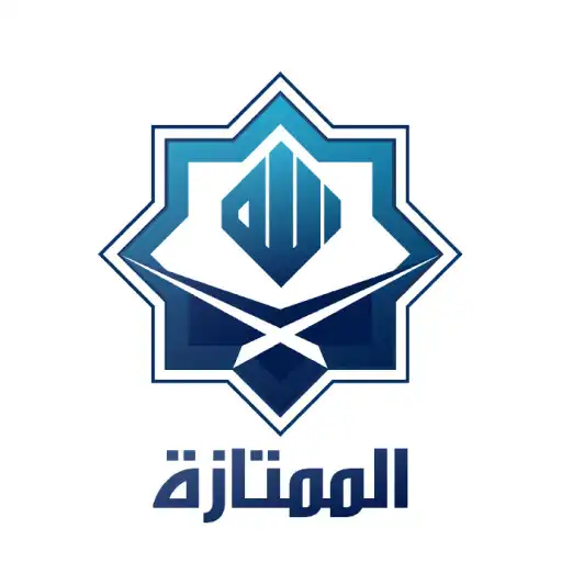 Play Ponpes Al Mumtaza APK