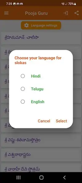 Play Pooja Guru as an online game Pooja Guru with UptoPlay