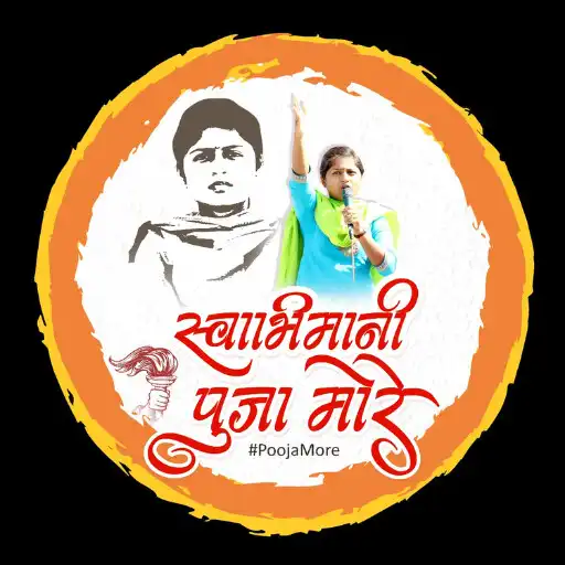 Play pooja more APK Play pooja more APK