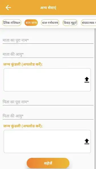Play Pooja Pandit as an online game Pooja Pandit with UptoPlay