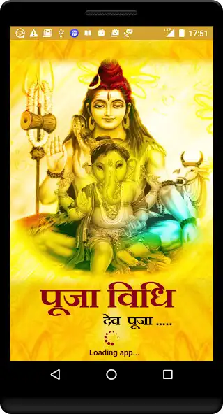 Play Pooja Vidhi - Hindi (Offline)  and enjoy Pooja Vidhi - Hindi (Offline) with UptoPlay