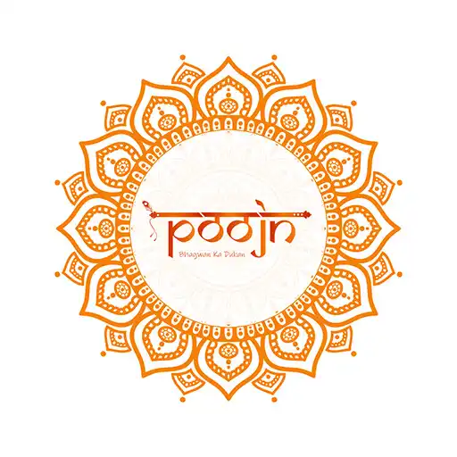 Play Poojn Dashakarma Bhandar APK Play Poojn Dashakarma Bhandar APK