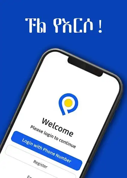 Play Pool Ambassador  and enjoy Pool Ambassador with UptoPlay