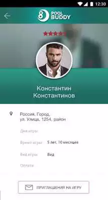 Play Pool Buddy as an online game online Pool Buddy with UptoPlay Play Pool Buddy as an online game Pool Buddy with UptoPlay