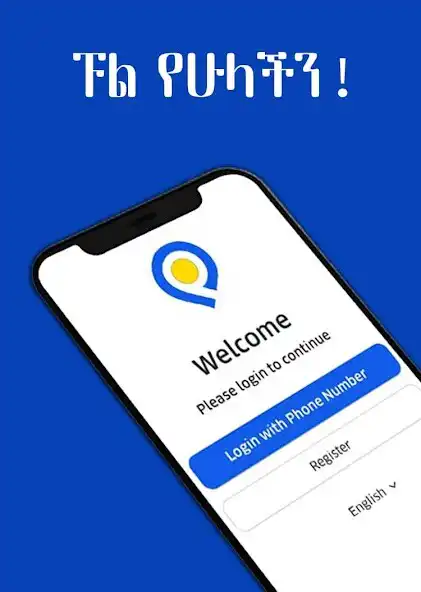 Play Pool Passenger  and enjoy Pool Passenger with UptoPlay