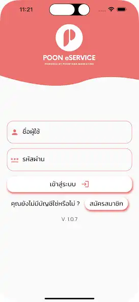 Play POON eSERVICE and enjoy POON eSERVICE with UptoPlay Play POON eSERVICE and enjoy POON eSERVICE with UptoPlay