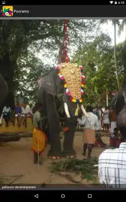 Play Poorams