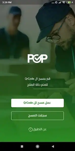 Play popCo and enjoy popCo with UptoPlay Play popCo and enjoy popCo with UptoPlay