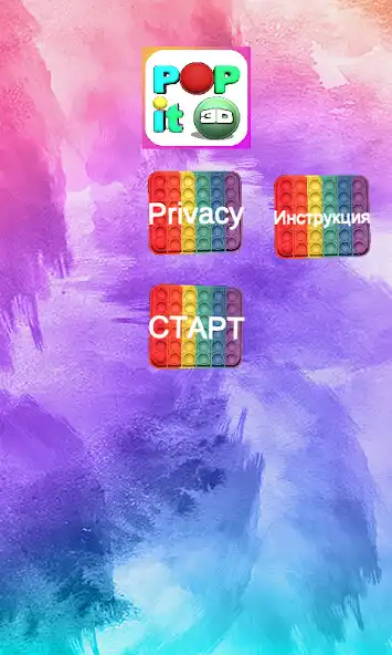 Play Popit 3D and enjoy Popit 3D with UptoPlay Play Popit 3D and enjoy Popit 3D with UptoPlay