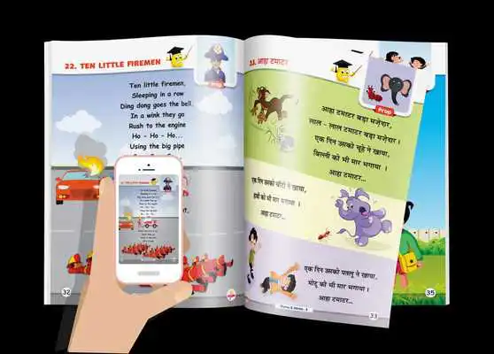 Play PopKorn Rhymes App 2