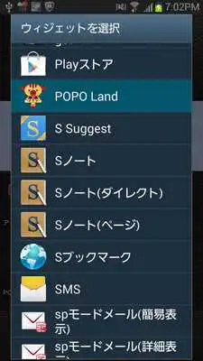 Play POPO Land