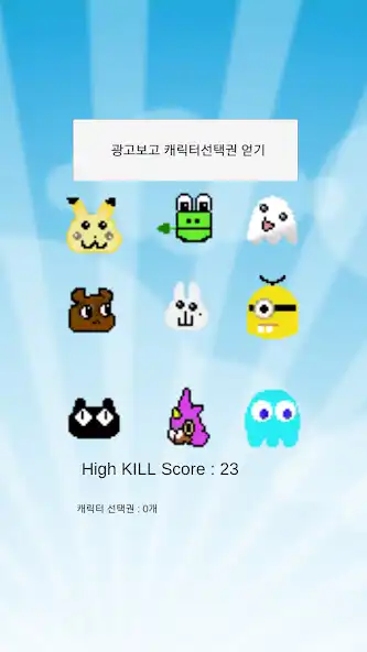 Play PoppingMon  and enjoy PoppingMon with UptoPlay