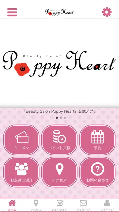 Play Poppy Heart 公式アプリ and enjoy Poppy Heart 公式アプリ with UptoPlay Play Poppy Heart 公式アプリ and enjoy Poppy Heart 公式アプリ with UptoPlay