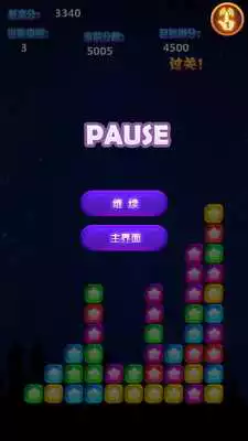Play POPSTAR+ for Android
